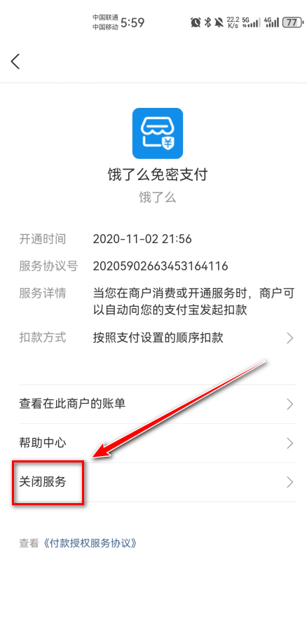 uu加速器最新版本