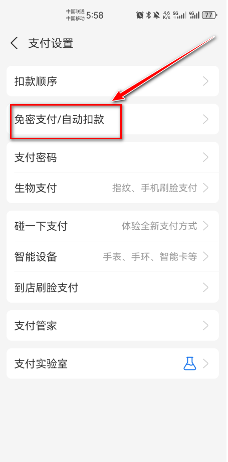 uu加速器最新版本