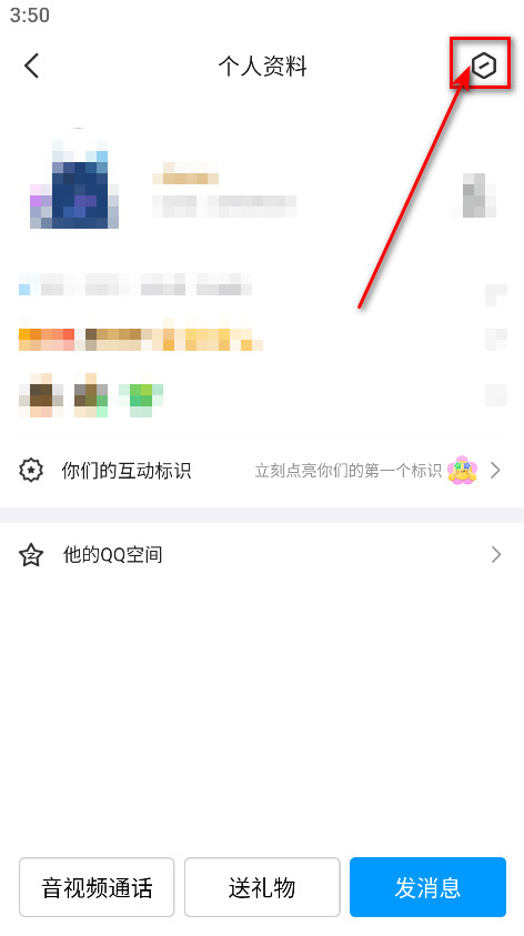 qq手机版最新版本2026