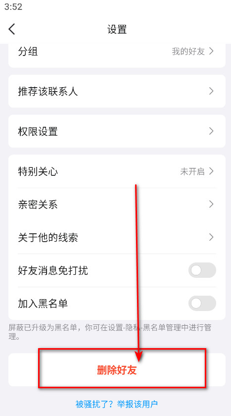 qq手机版最新版本2026
