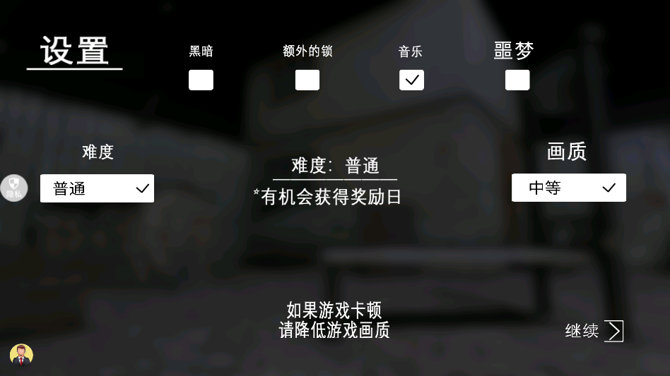恐怖密室逃生最新版