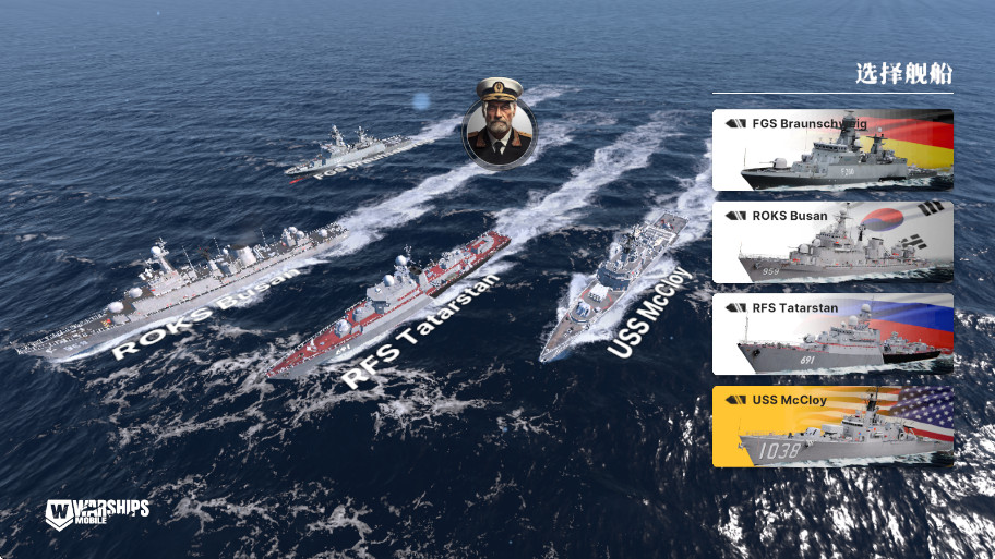 战舰移动2最新版本(Warships Mobile) 战舰移动2最新版本(Warships Mobile)