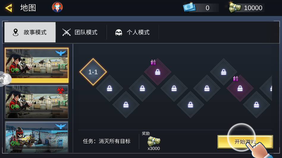英雄无限火力官方版