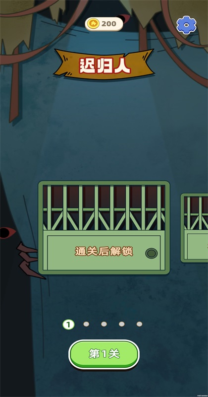 拼图艺术家手游
