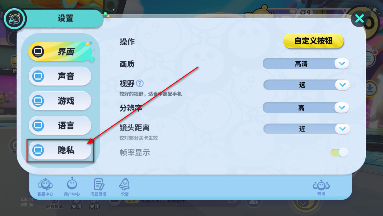 蛋仔派对国际服最新版2026(Eggy Party)