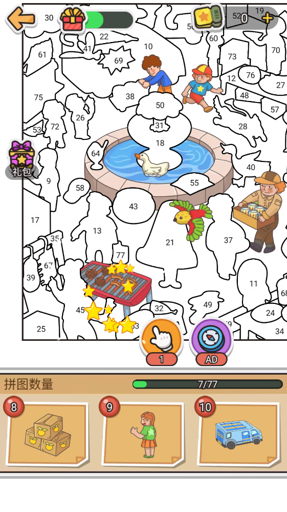 拼图大闯关官方版