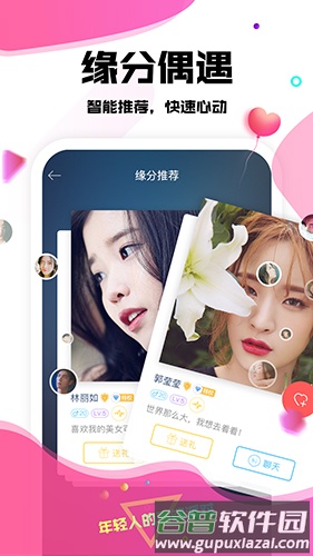 伊伴侣app