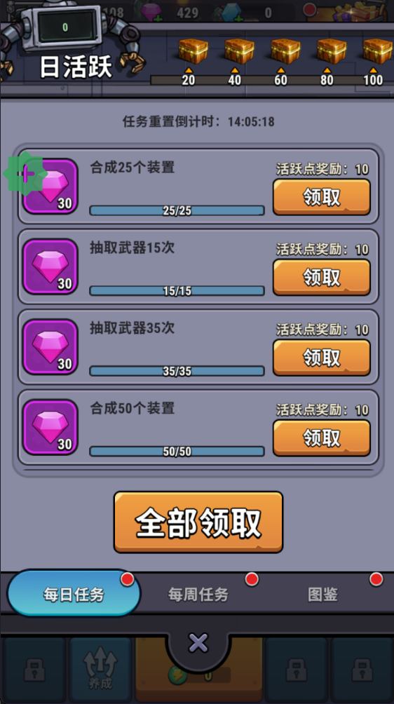 小舰舰超勇 小舰舰超勇免广告版(High Seas Hero)