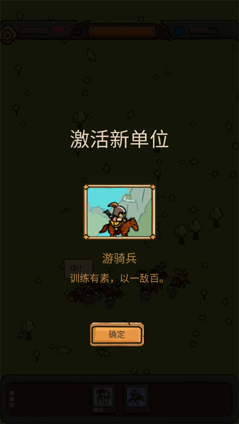 绝境守卫手游