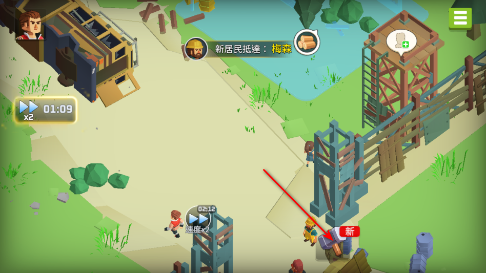 幸存之城内购破解版 幸存之城免广告版(City Of Survivors)