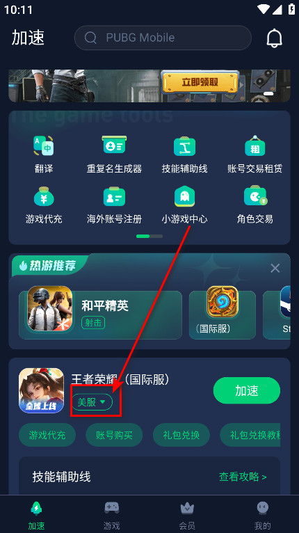 王者荣耀国际服最新版本2024(Honor of Kings) 王者荣耀国际服最新版本2026(Honor of Kings)