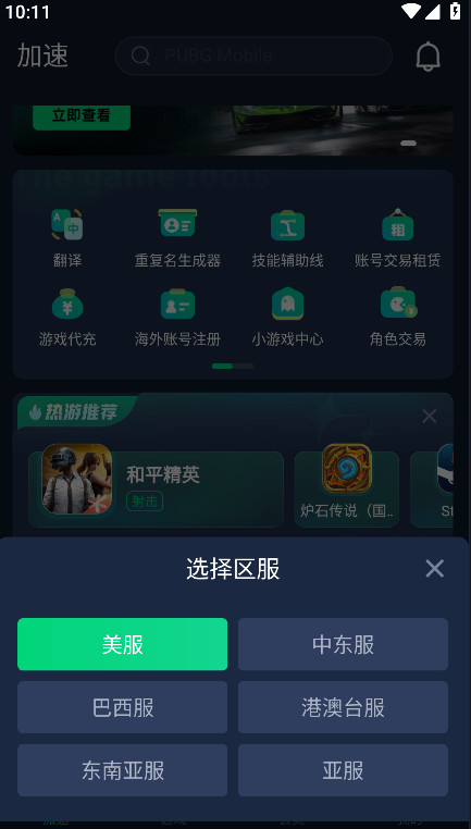 王者荣耀国际服最新版本2024(Honor of Kings) 王者荣耀国际服最新版本2026(Honor of Kings)