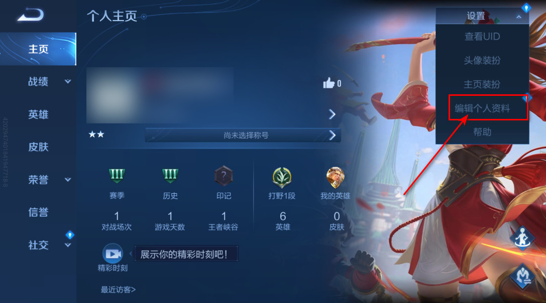 王者荣耀国际服最新版本2024(Honor of Kings) 王者荣耀国际服最新版本2026(Honor of Kings)