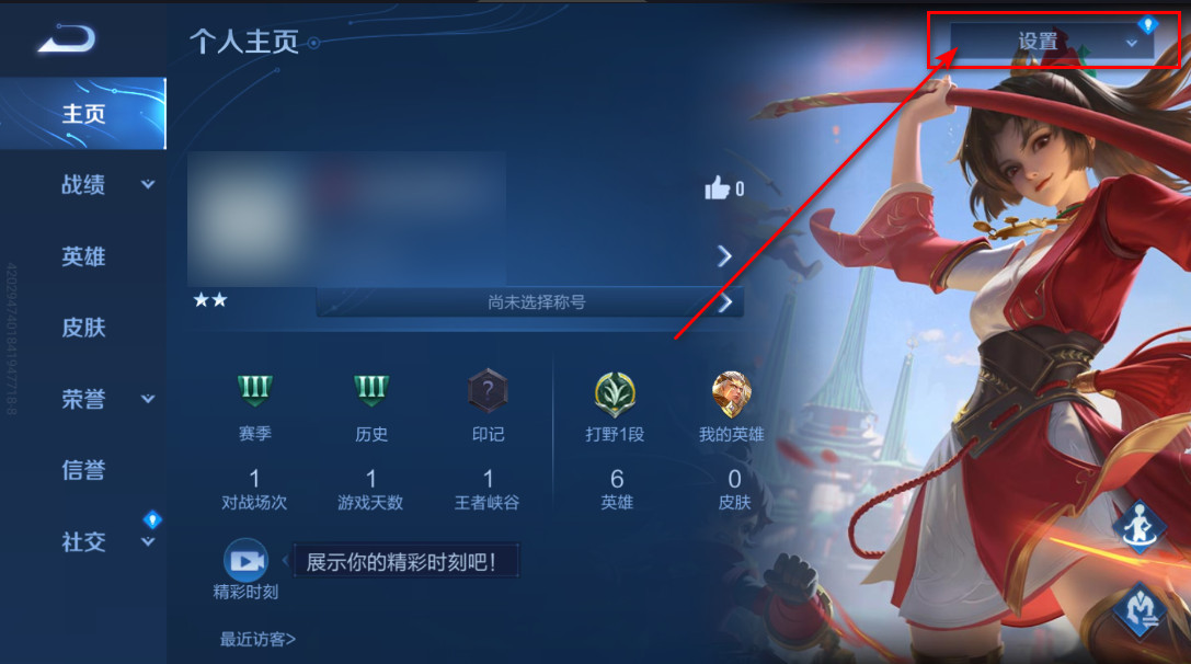 王者荣耀国际服最新版本2024(Honor of Kings) 王者荣耀国际服最新版本2026(Honor of Kings)
