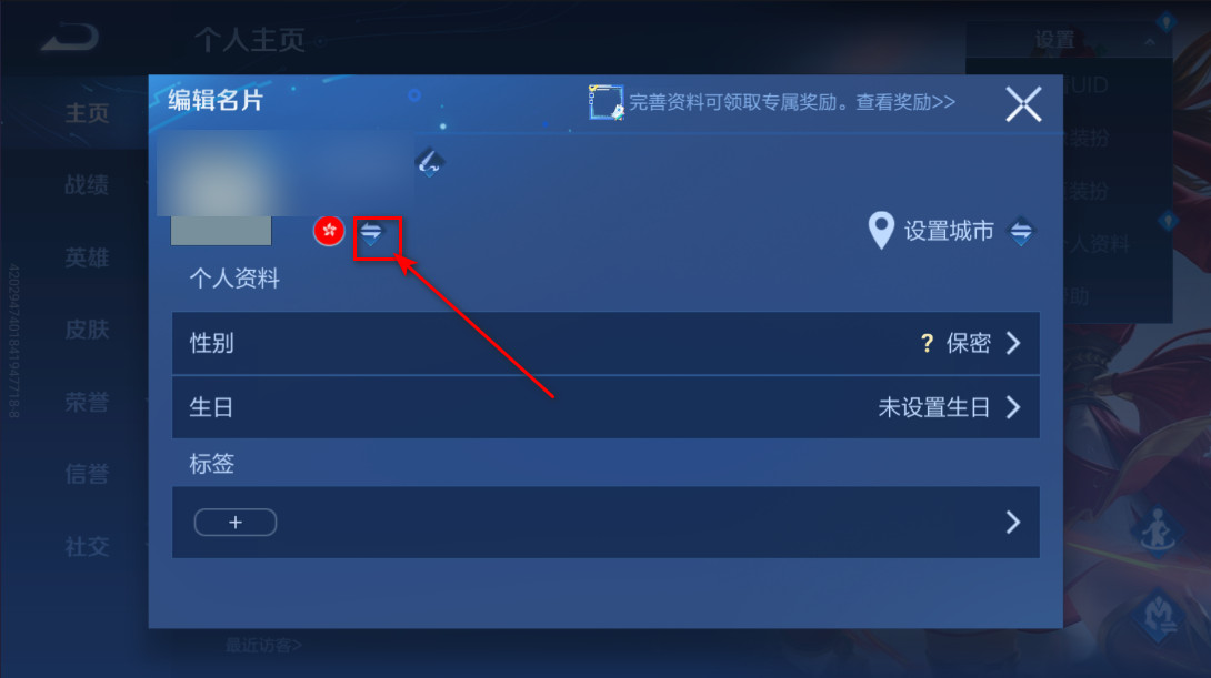 王者荣耀国际服最新版本2024(Honor of Kings) 王者荣耀国际服最新版本2026(Honor of Kings)