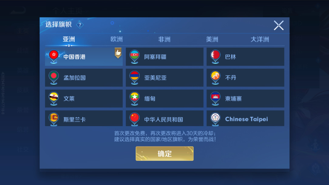 王者荣耀国际服最新版本2024(Honor of Kings) 王者荣耀国际服最新版本2026(Honor of Kings)