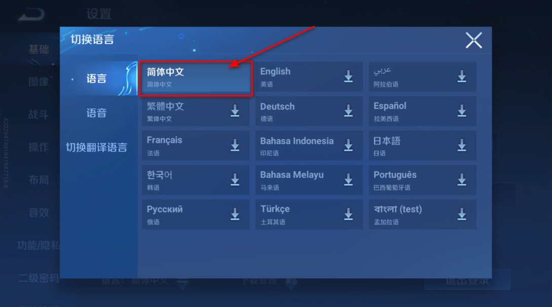 王者荣耀国际服最新版本2024(Honor of Kings) 王者荣耀国际服最新版本2026(Honor of Kings)