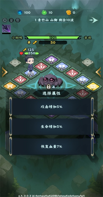 依灵封妖志手游 依灵封妖志手游