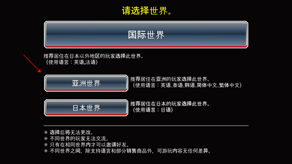 死神勇敢的灵魂官方版(Bleach)