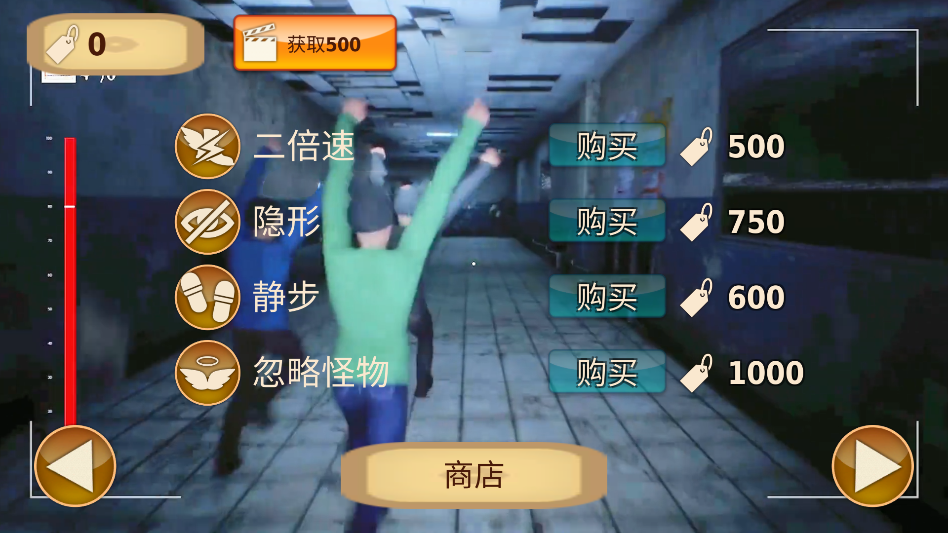 密室尖叫官方版