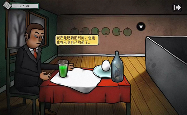 巨匠眼官方版