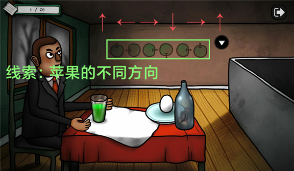巨匠眼官方版