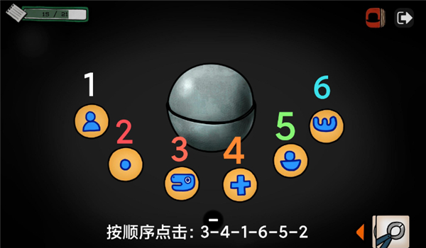 巨匠眼官方版