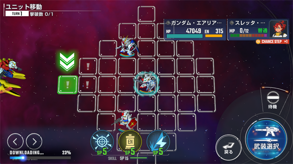 SD高达G世代永恒手游
