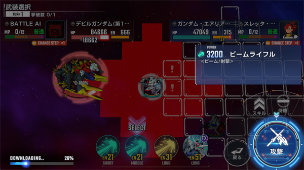 SD高达G世代永恒手游