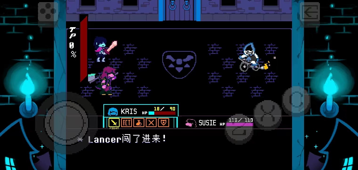 三角符文完整版手机版 三角符文完整版手机版(Deltarune Shaderless)