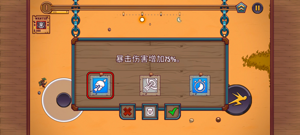 赏金幸存者高级版最新版本