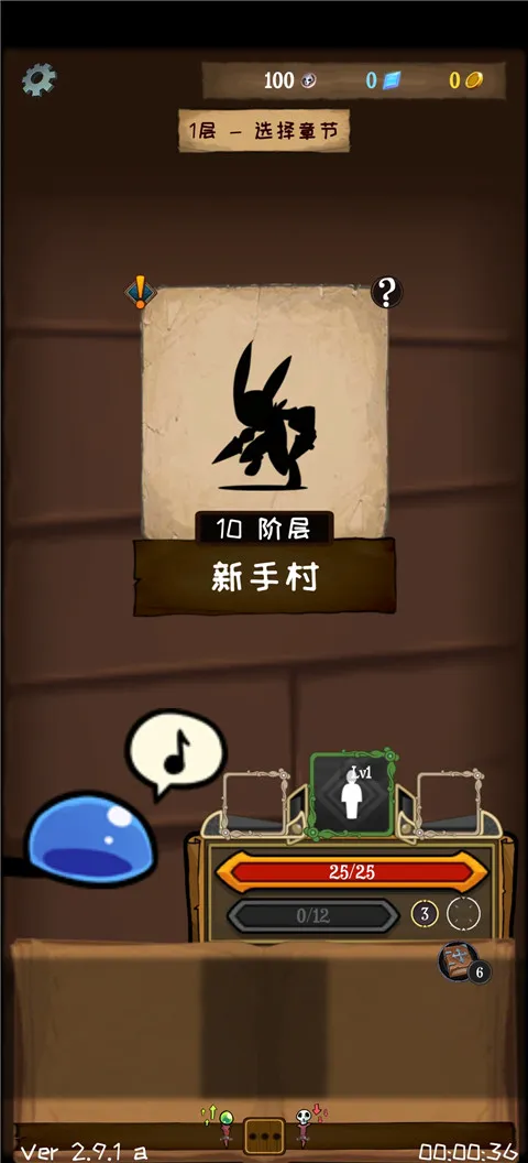 使命法则永恒地牢最新版(Jobmania - Eternal)