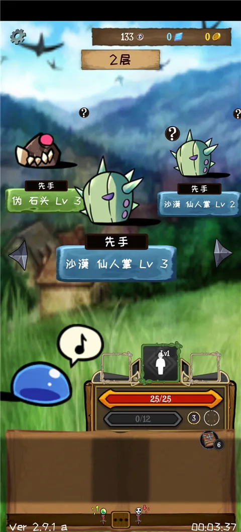 使命法则永恒地牢最新版(Jobmania - Eternal)