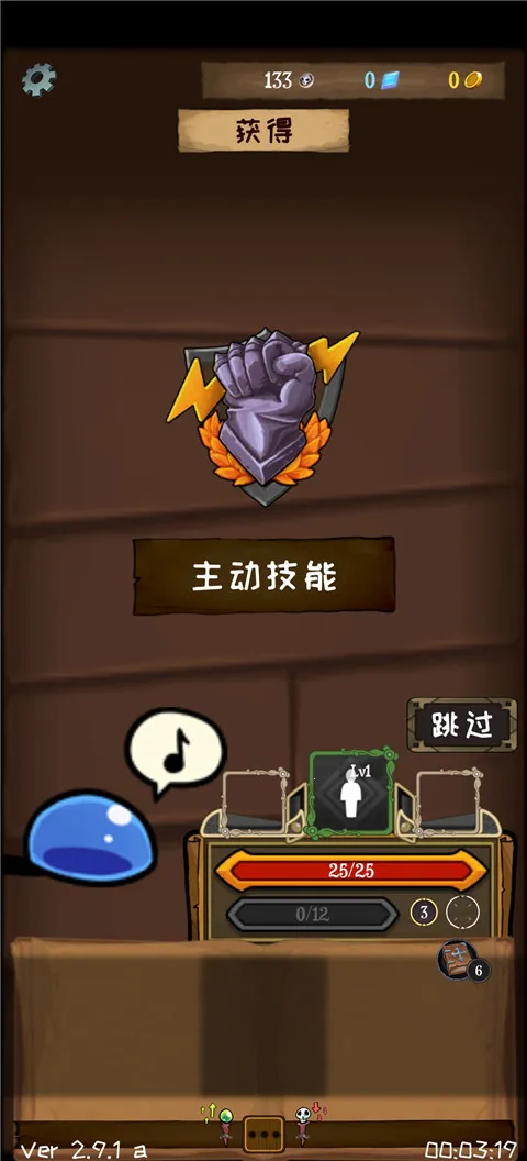 使命法则永恒地牢最新版(Jobmania - Eternal)