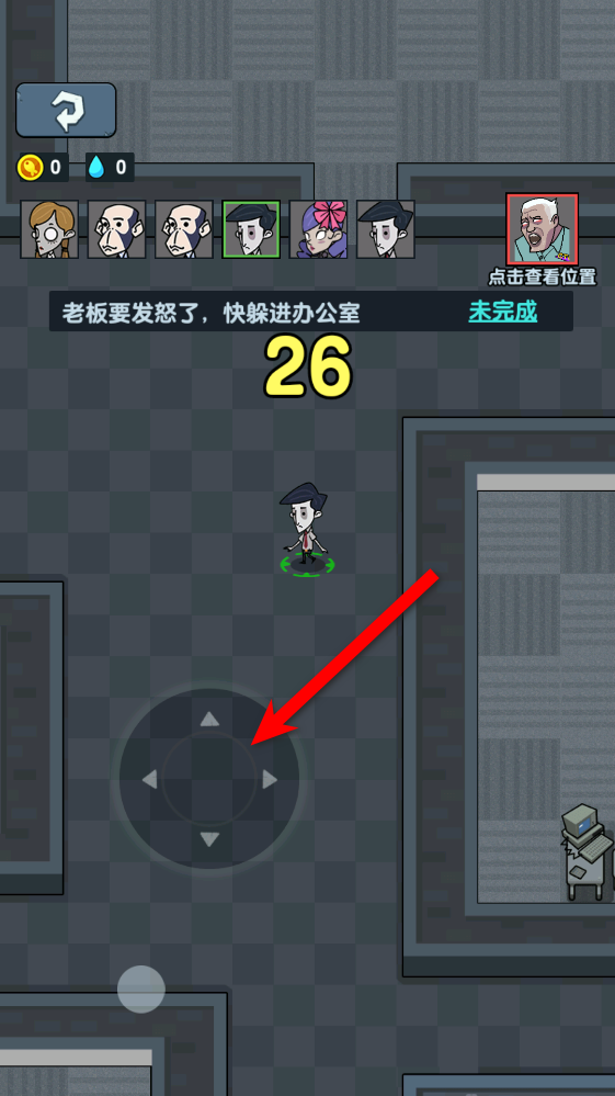 精英打工人最新版本