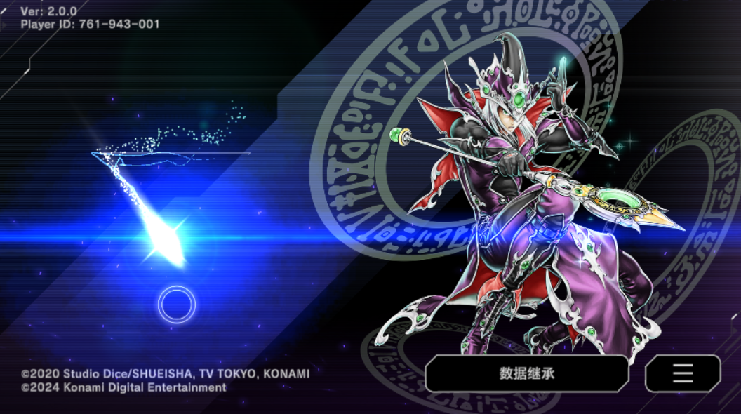 游戏王大师决斗最新版本2026(master duel)