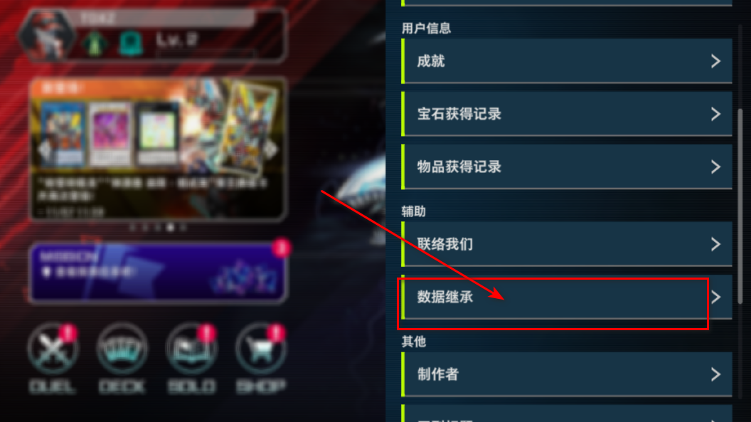 游戏王大师决斗最新版本2026(master duel)