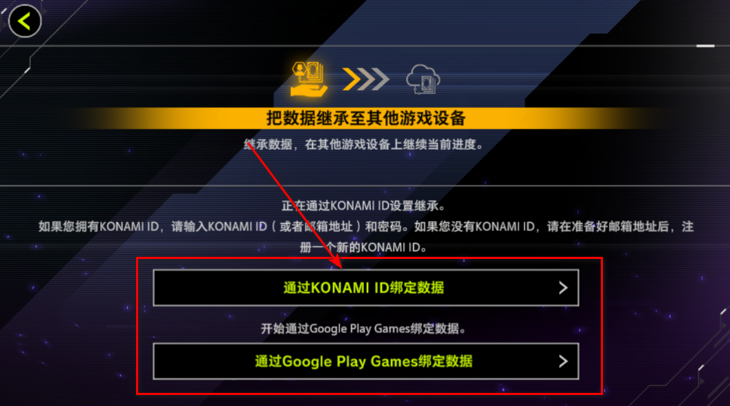 游戏王大师决斗最新版本2026(master duel)
