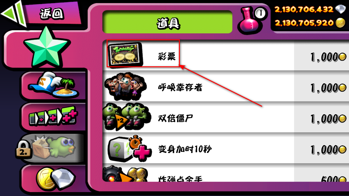 僵尸尖叫无限金币无限钻石版2026(Zombie Tsunami)