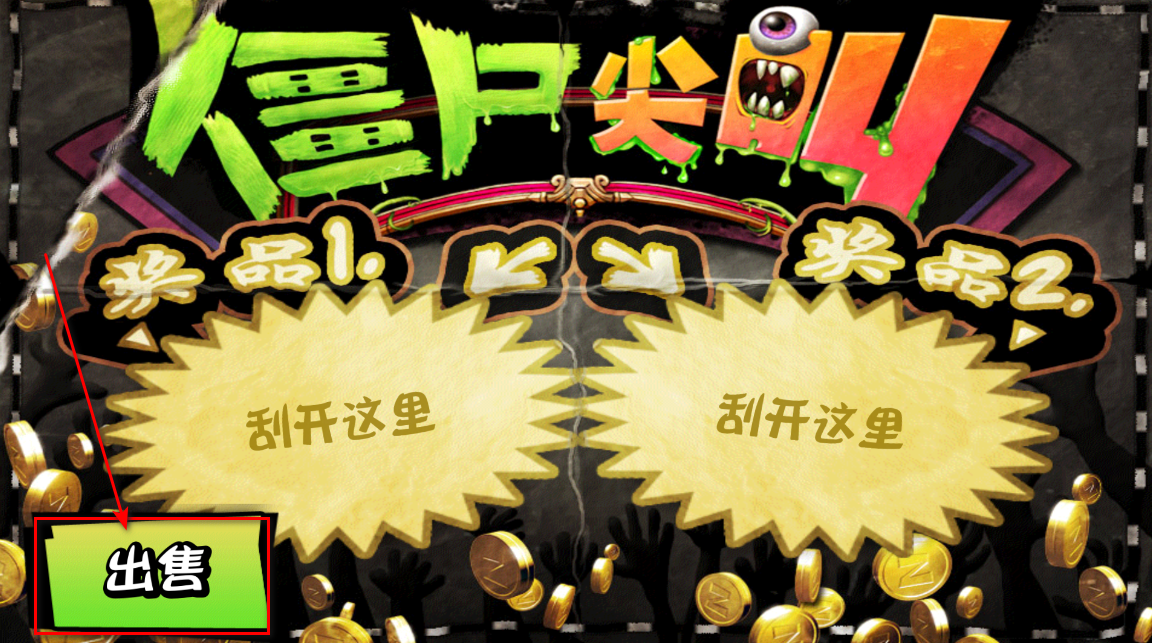 僵尸尖叫无限金币无限钻石版2026(Zombie Tsunami)