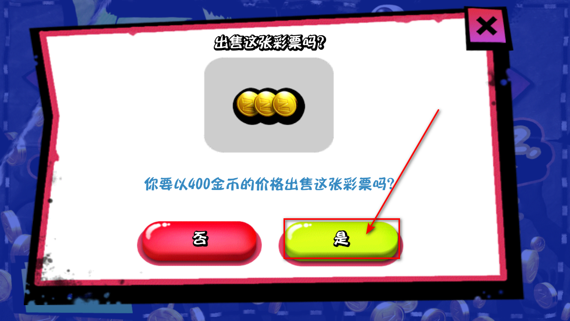 僵尸尖叫无限金币无限钻石版2026(Zombie Tsunami)