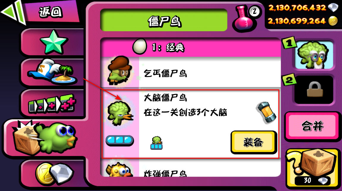 僵尸尖叫无限金币无限钻石版2026(Zombie Tsunami)