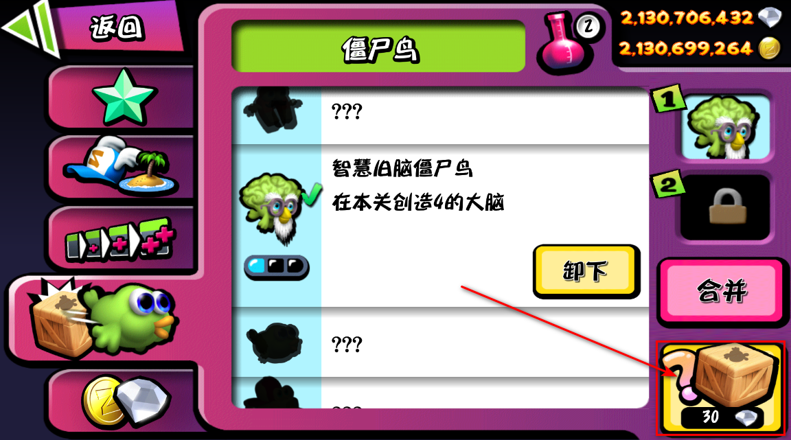 僵尸尖叫无限金币无限钻石版2026(Zombie Tsunami)