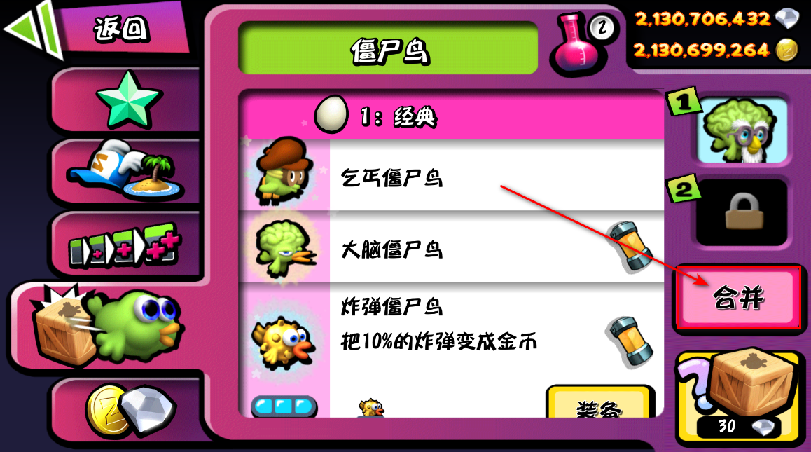 僵尸尖叫无限金币无限钻石版2026(Zombie Tsunami)