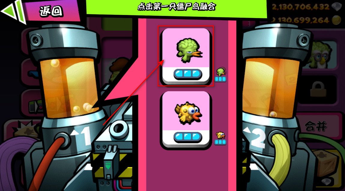 僵尸尖叫无限金币无限钻石版2026(Zombie Tsunami)
