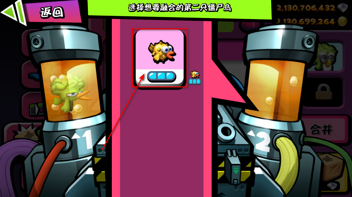 僵尸尖叫无限金币无限钻石版2026(Zombie Tsunami)