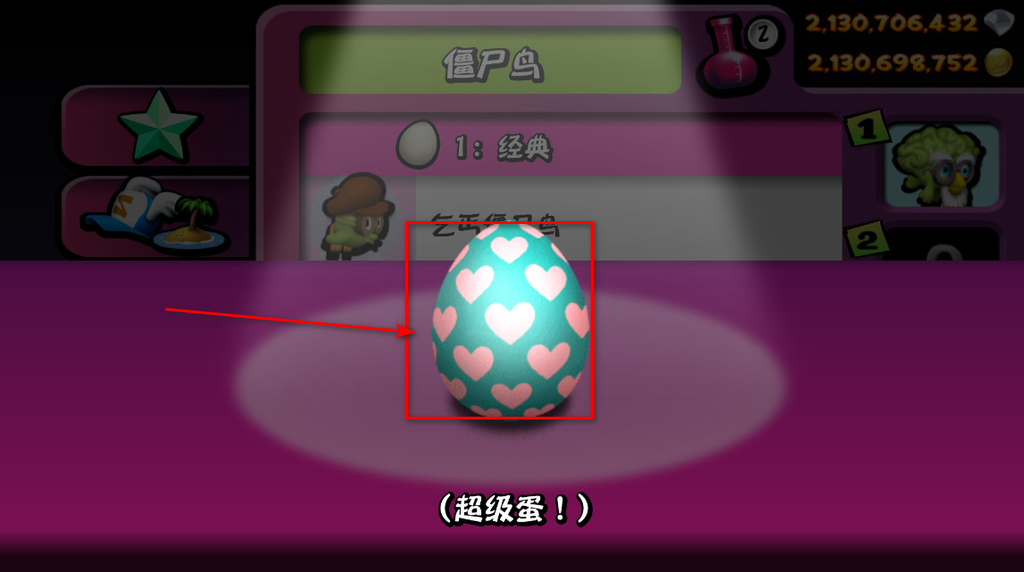 僵尸尖叫无限金币无限钻石版2026(Zombie Tsunami)