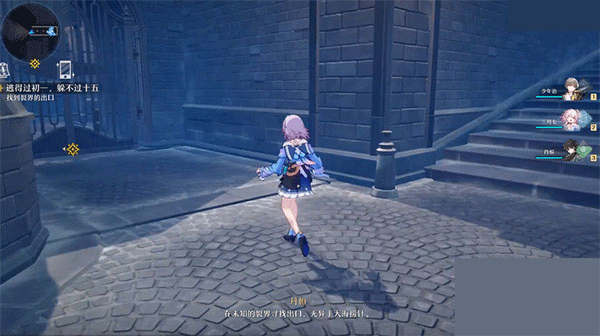 崩坏星穹铁道国际版最新版(Star Rail)