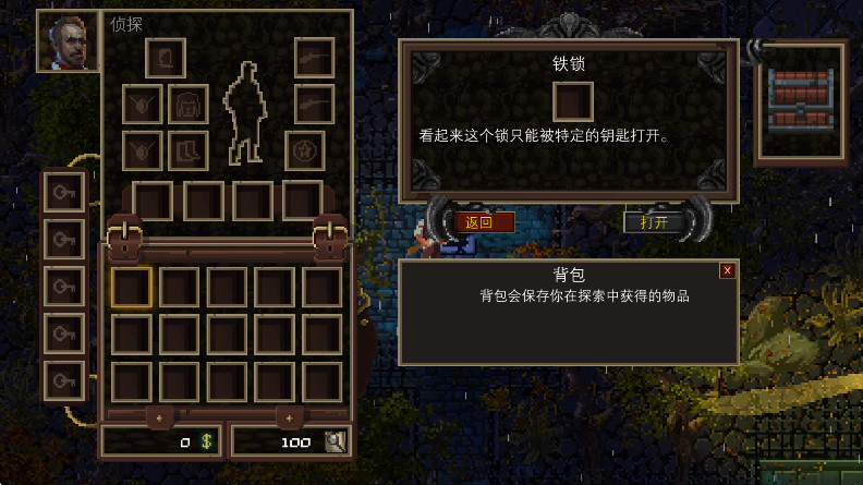 克苏鲁异闻录手机版汉化(Lovecrafts Untold Stories)