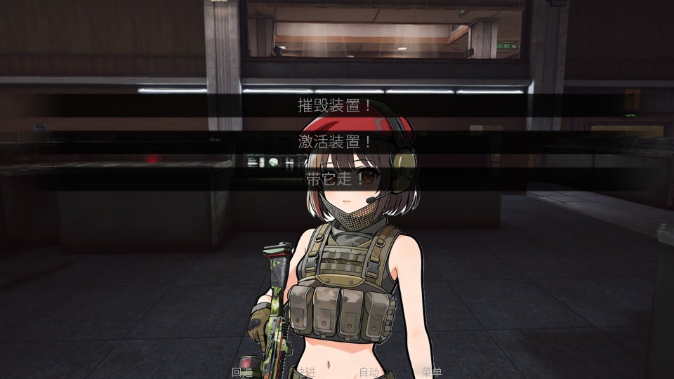 旮旯暗区安装包